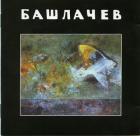 Прикрепленное изображение: _________VII.jpg