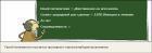 Прикрепленное изображение: matematik.gif