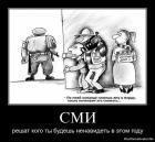 Прикрепленное изображение: x_c671b786.jpg