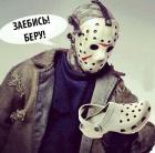 Прикрепленное изображение: QUFF-RfmZJw.jpg