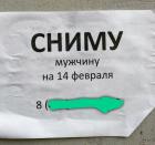 Прикрепленное изображение: tmp_2810-2015-01-23-18-49-10_deco-2024984908.jpg