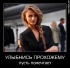 Прикрепленное изображение: aaccd56c-1f2a-4d70-b277-392add5970ea.jpg