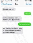 Прикрепленное изображение: A0F8B0EF-5863-4C74-B22C-77661910B5F1.jpeg
