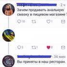 Прикрепленное изображение: post-453904-0-82176200-1516.jpg