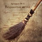 Прикрепленное изображение: 69094252_9f121dcec4a9.jpg