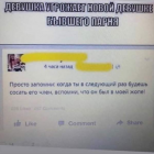 Прикрепленное изображение: IMG_20190113_164933.png