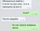 Прикрепленное изображение: xQzFkoU6rYI.jpg
