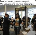 Прикрепленное изображение: NupZbUxEB-o.jpg