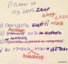 Прикрепленное изображение: 1577776644.jpg