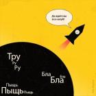 Прикрепленное изображение: Да идите вы все нахуй.jpg