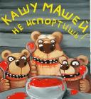 Прикрепленное изображение: C__Data_Users_DefApps_AppData_INTERNETEXPLORER_Temp_Saved Images_OIP(20).jpg