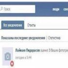 Прикрепленное изображение: IMG_20200129_125854_968.jpg