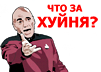 Прикрепленное изображение: Rage Smile - Что за хуйня.png