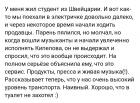 Прикрепленное изображение: wv90hx4WV_Y.jpg