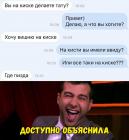 Прикрепленное изображение: hbgGzwjkIyw.jpg