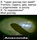 Прикрепленное изображение: zOl-8vIucqw.jpg