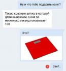 Прикрепленное изображение: TE8W_S8wvhE.jpg