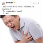 Прикрепленное изображение: iXt11b7rheU.jpg