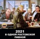 Прикрепленное изображение: 1610293223.jpg