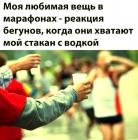 Прикрепленное изображение: 1609398698.jpg