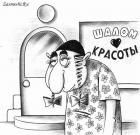 Прикрепленное изображение: 0.jpg