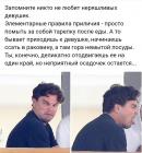 Прикрепленное изображение: IMG_20210114_114200_993.jpg