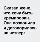 Прикрепленное изображение: IMG_20210114_114214_258.jpg