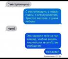 Прикрепленное изображение: IMG-20210101-WA0000.jpg