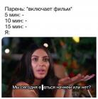 Прикрепленное изображение: Мы сегодня ебаться начнём, или нет.jpg