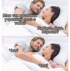 Прикрепленное изображение: Любишь быть первым.jpg