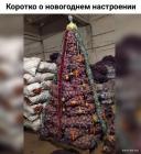 Прикрепленное изображение: Елка из картошки.jpg