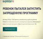 Прикрепленное изображение: 271805114_5629899747167694_4478996683922671363_n.jpg