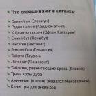 Прикрепленное изображение: 2.jpg