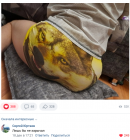 Прикрепленное изображение: Жопа - Лишь бы не зарычал.png