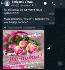 Прикрепленное изображение: Мать пожалей, долбоёб! (С днём доброты!).jpg