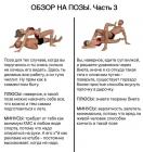 Прикрепленное изображение: 03.jpg