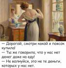 Прикрепленное изображение: Это не те деньги.jpg