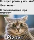 Прикрепленное изображение: glIjhKYGxFA.jpg