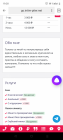 Прикрепленное изображение: Screenshot_20230105-192048.png