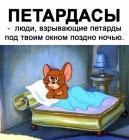 Прикрепленное изображение: 1704052481.jpg