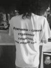 Прикрепленное изображение: Мужчины людей ебут.jpg