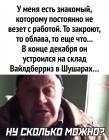 Прикрепленное изображение: FuStVpxGCg0.jpg