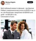 Прикрепленное изображение: 1736432056.jpg