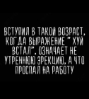 Прикрепленное изображение: Screenshot_20250113-083003~2.png