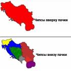Прикрепленное изображение: Чипсы.jpg