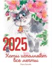 Прикрепленное изображение: Screenshot_20250127_154753.jpg