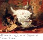 Прикрепленное изображение: Screenshot_20250112_210155.jpg