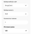 Прикрепленное изображение: Screenshot_20260108_074051.jpg