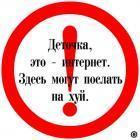 Прикрепленное изображение: x_19353fd4.jpg