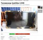 Прикрепленное изображение: объявл.jpg